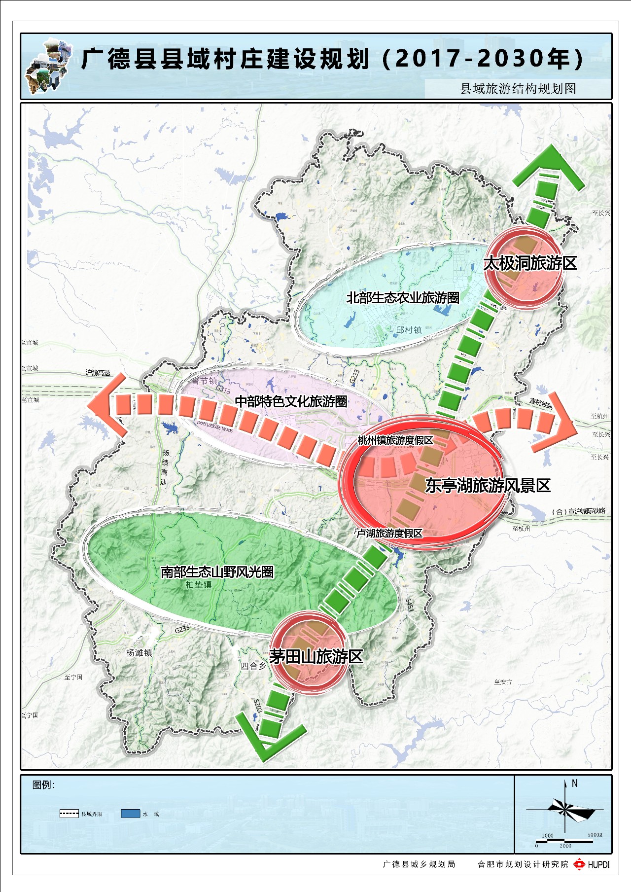 县域旅游结构规划图.jpg