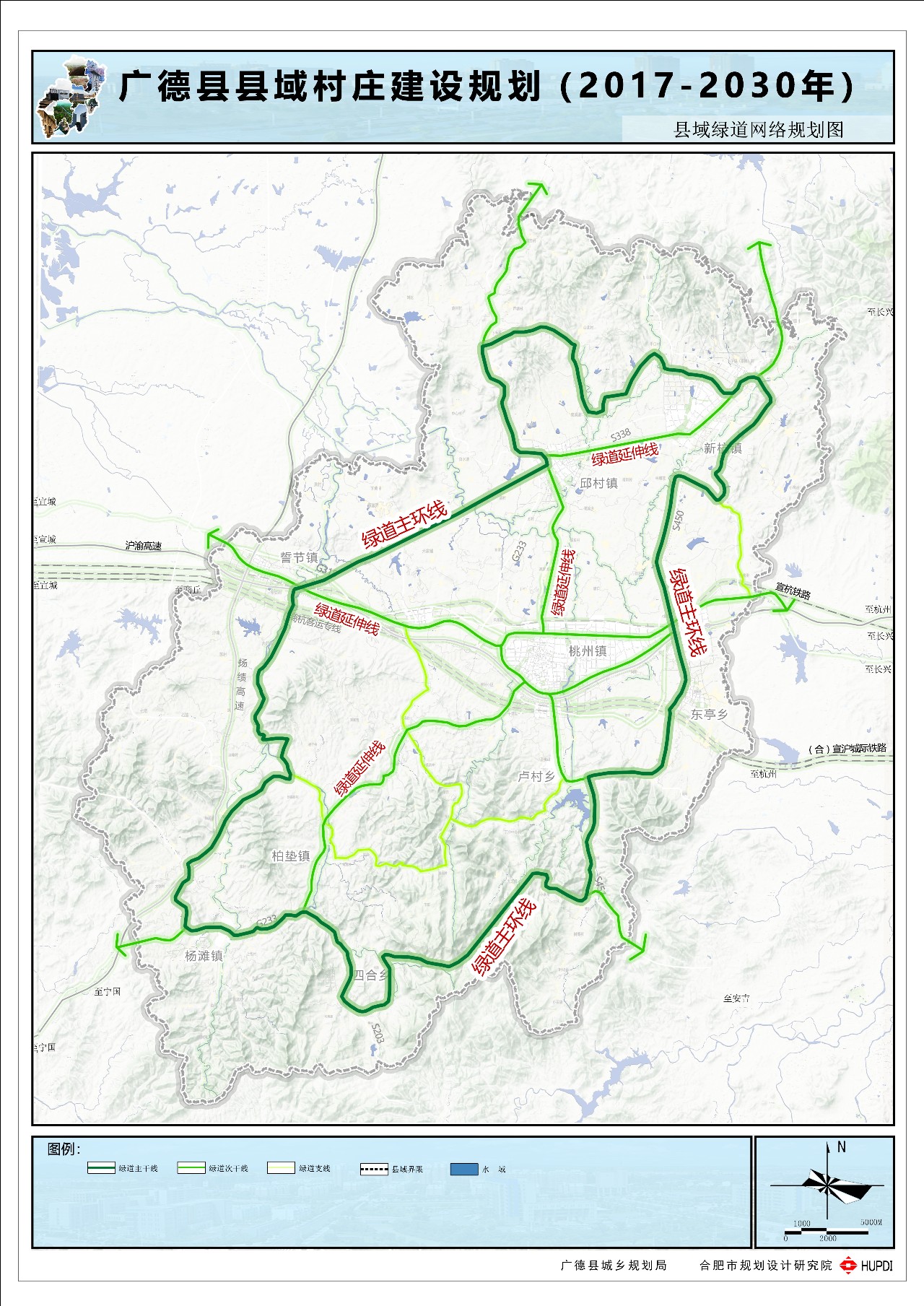 县域绿道网络规划图.jpg