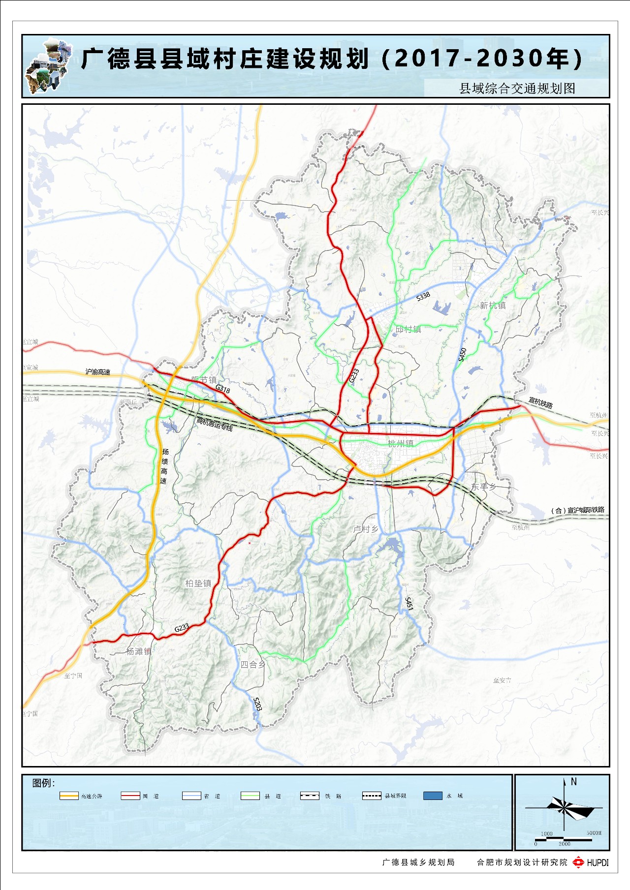 县域综合交通规划图.jpg
