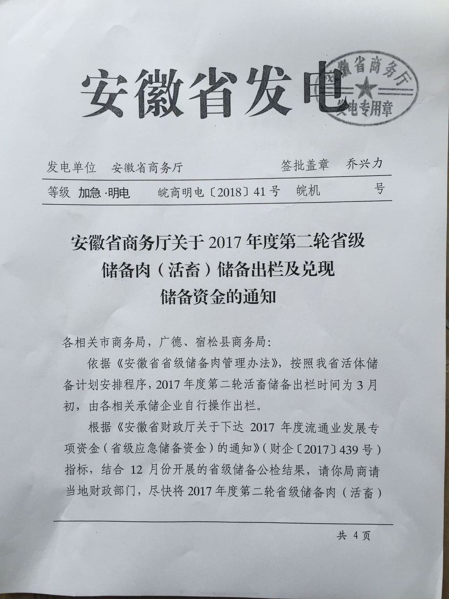 201805151444311799_I4CmZoEA.jpg