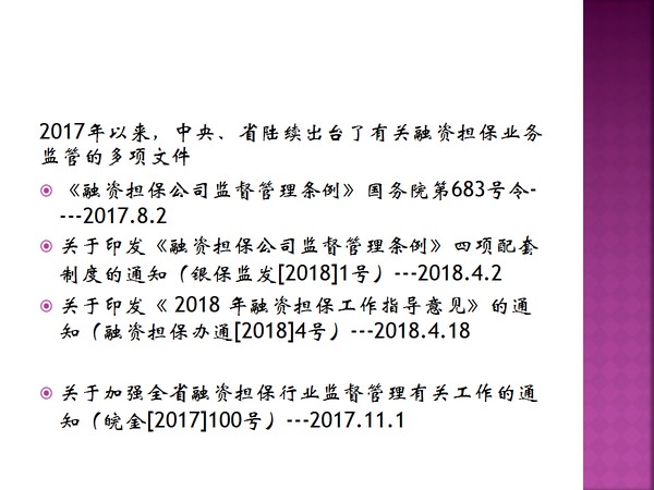 幻灯片2.png
