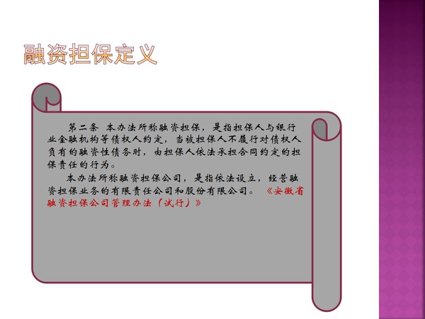 幻灯片3.png
