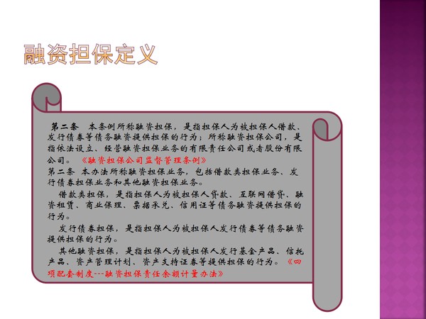 幻灯片4.png