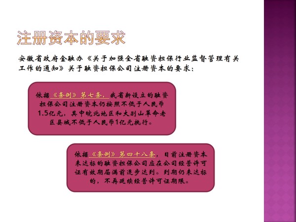 幻灯片5.png