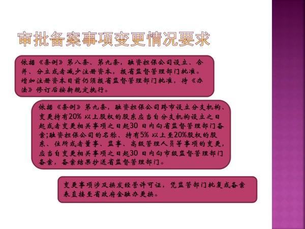 幻灯片6.png