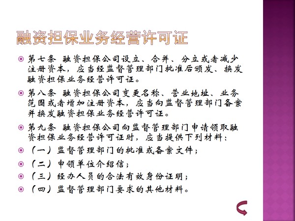 幻灯片7.png