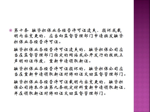 幻灯片8.png