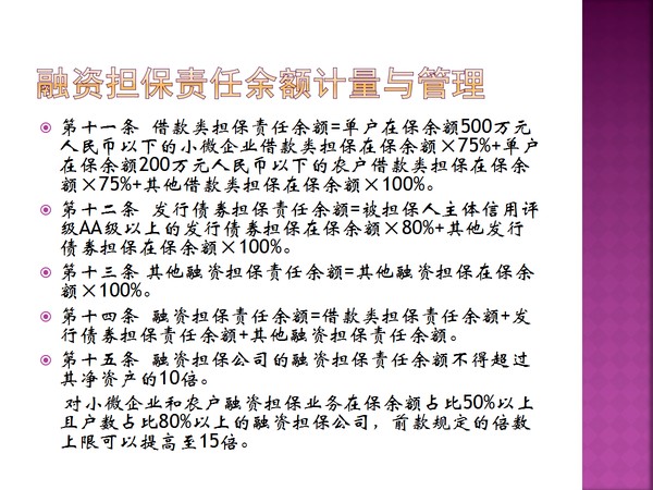 幻灯片10.png