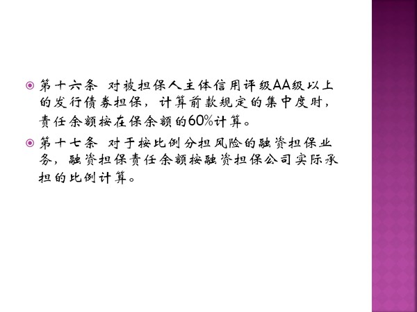 幻灯片11.png