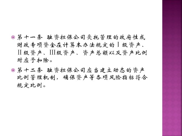 幻灯片14.png