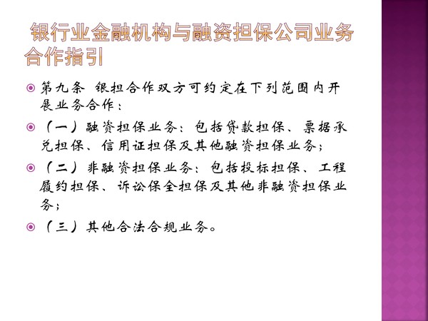幻灯片15.png