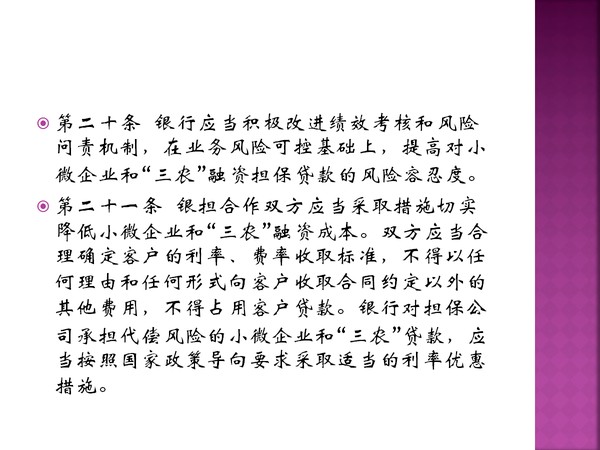 幻灯片16.png