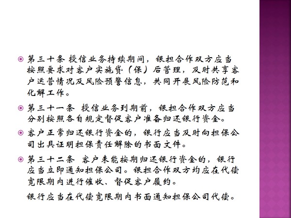 幻灯片17.png