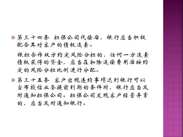 幻灯片18.png