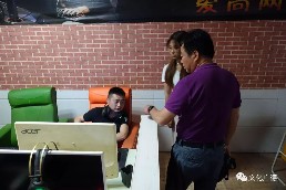 微信图片_20180713111048.jpg
