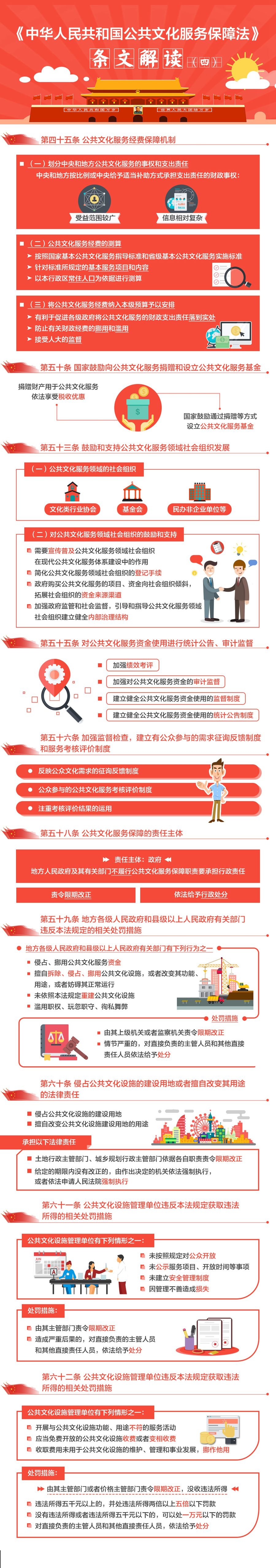 201807171439161531_R3I6cyUS.jpg