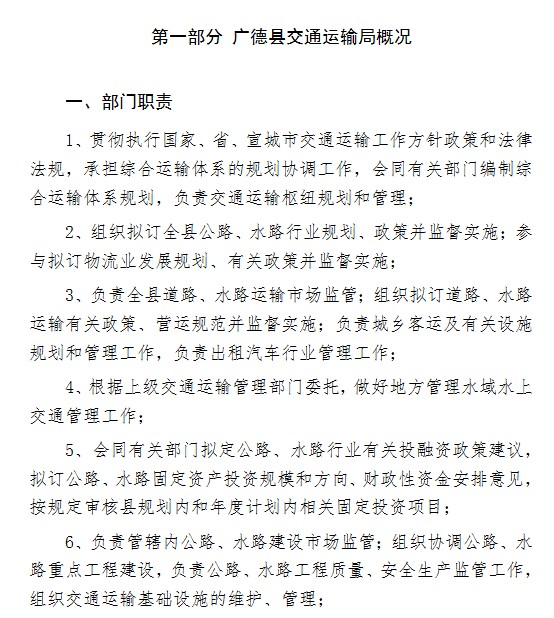 2017决算1.png