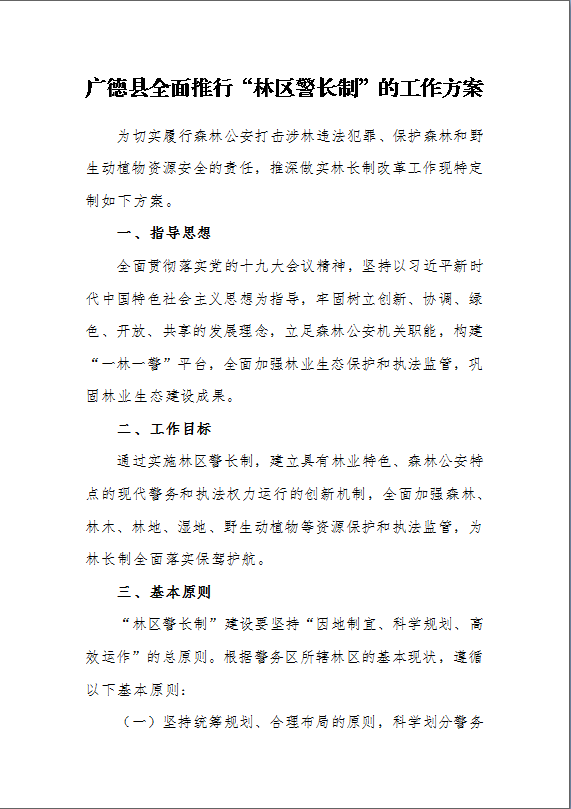 201811290856421090_D2HLZP4l.png