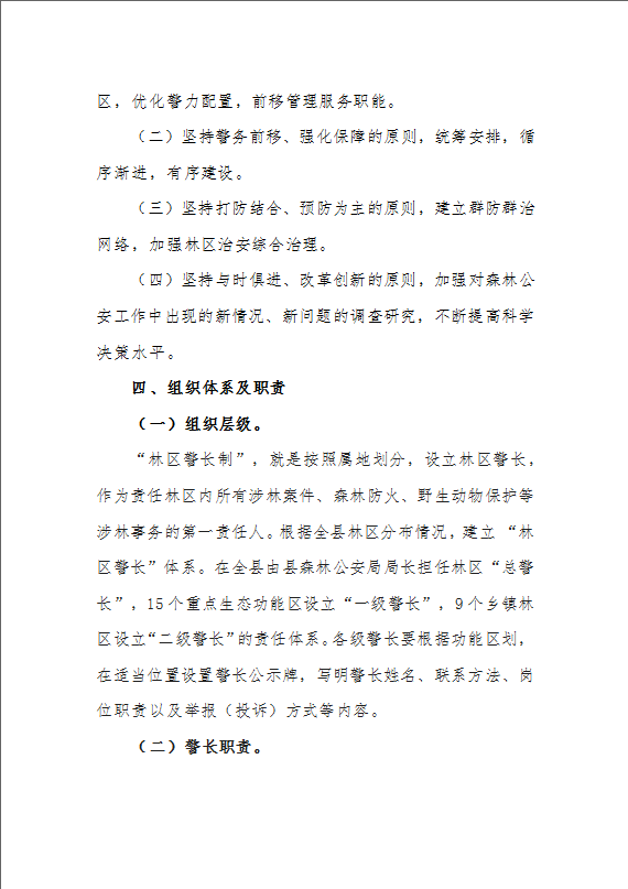 201811290856421091_hV5yxcfb.png