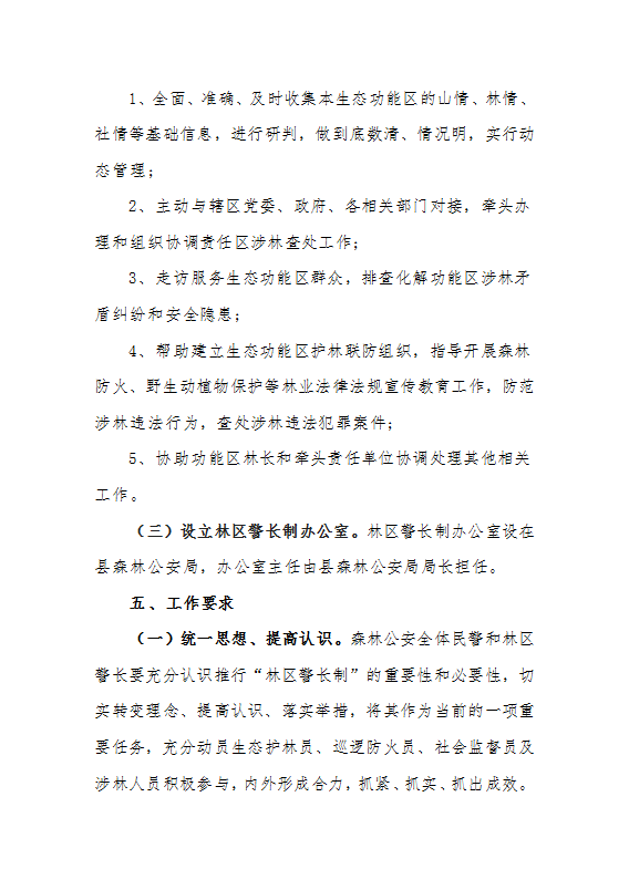 201811290856421092_KVRh6oUK.png