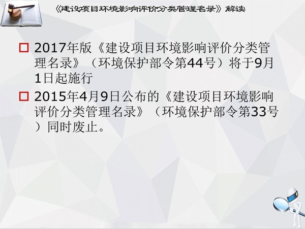 201709040953534015_G4XLzRGb_600x451.jpg