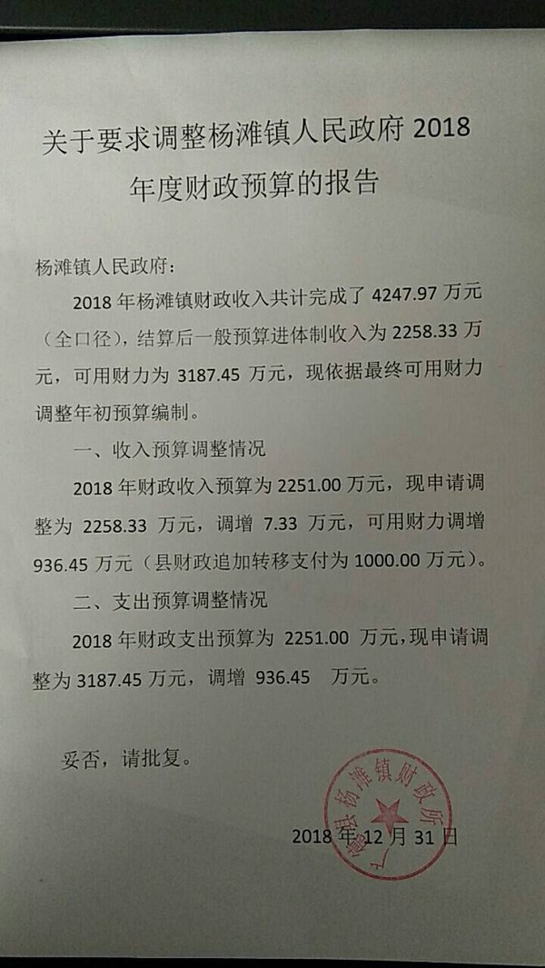 QQ图片20190430104313.jpg