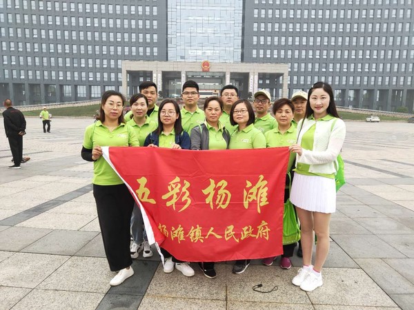 杨滩镇积极参加广德县万步有约健走激励大赛暨第31个爱国卫生月活动
