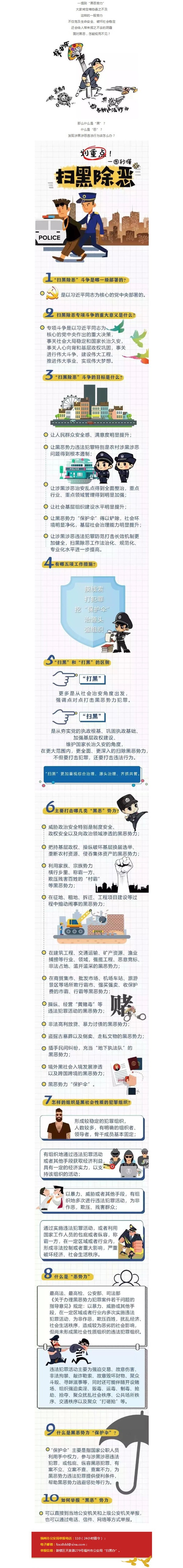 QQ图片20190510160706.jpg