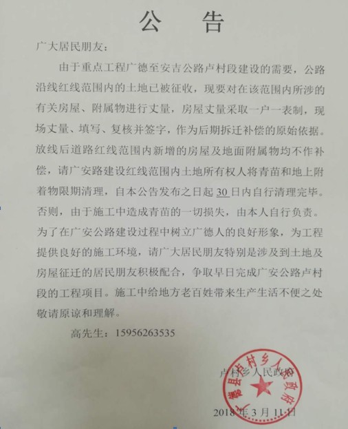 QQ截图20190513082807.png