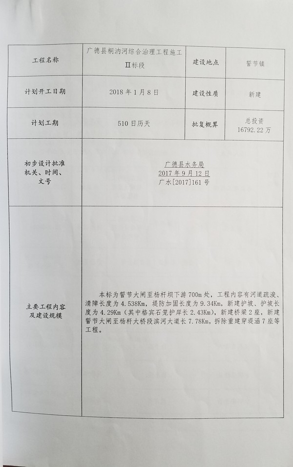 2_看图王.jpg