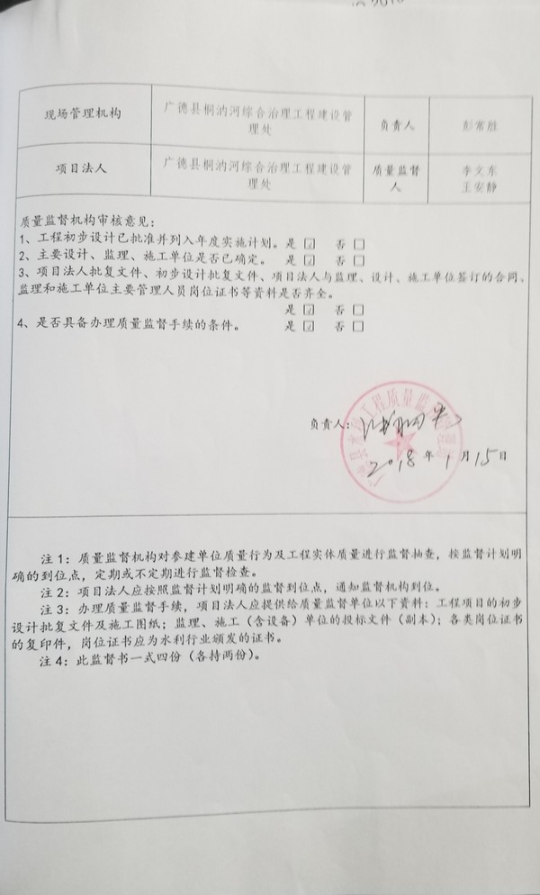 4_看图王.jpg