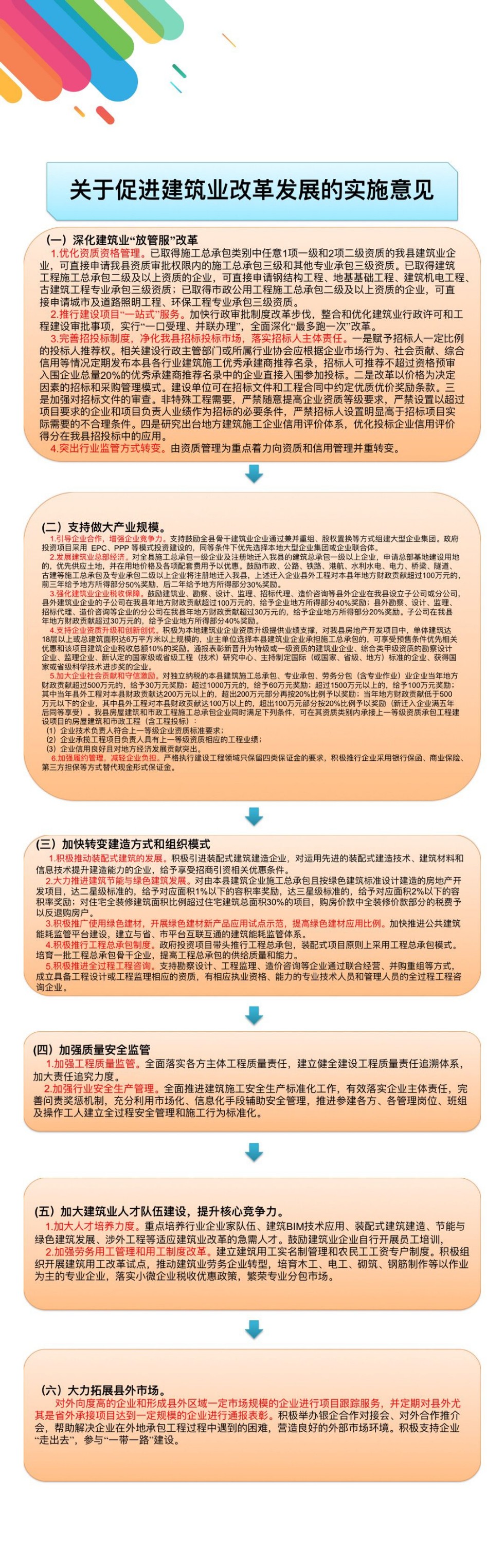 微信图片_20190729084009.jpg