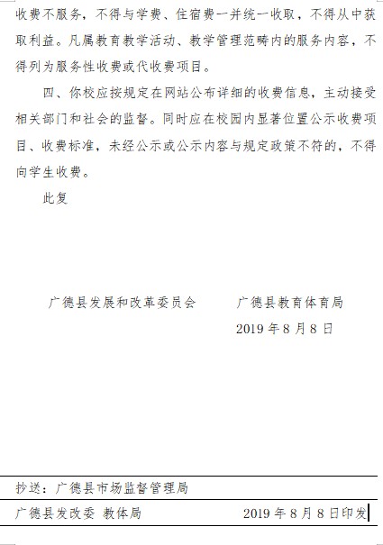 桃李园2.png
