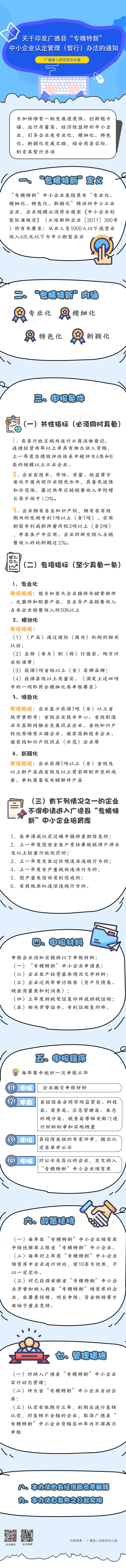20190822084946212_5whnpSEo.jpg