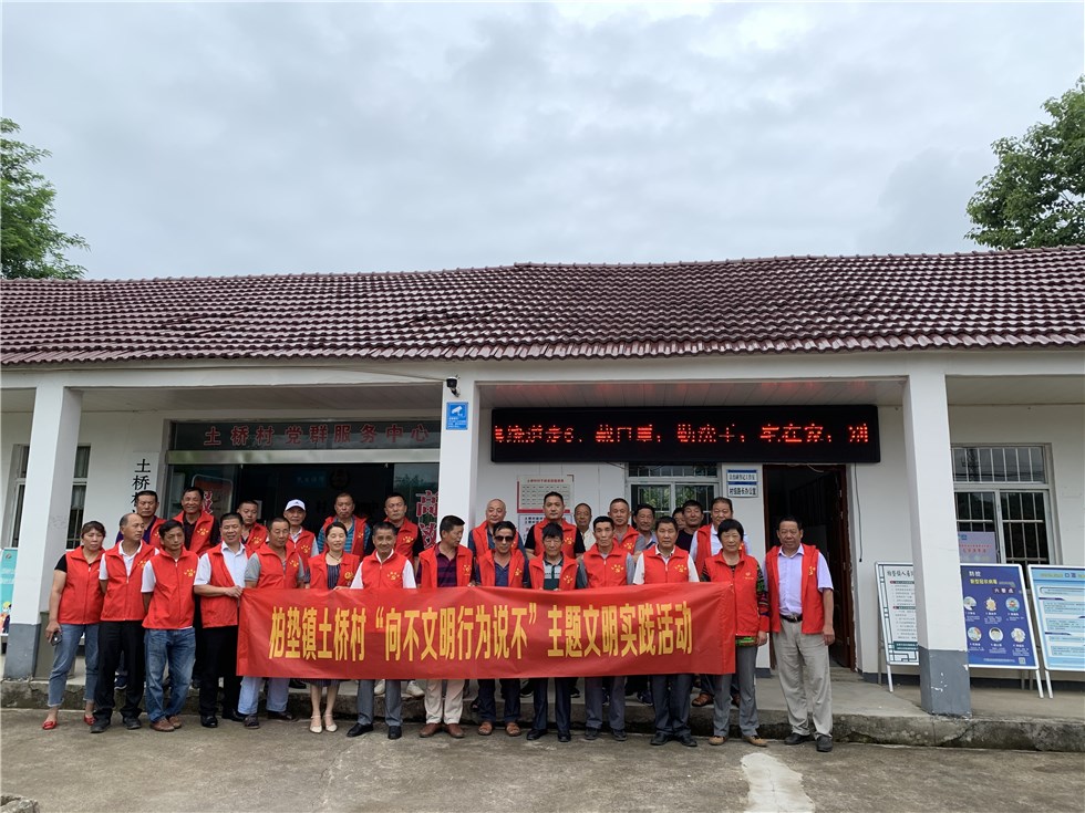 广德市柏垫镇:坚持党建引领深化文明创建