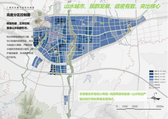 广德县县城空间特色规划20162030批前公示