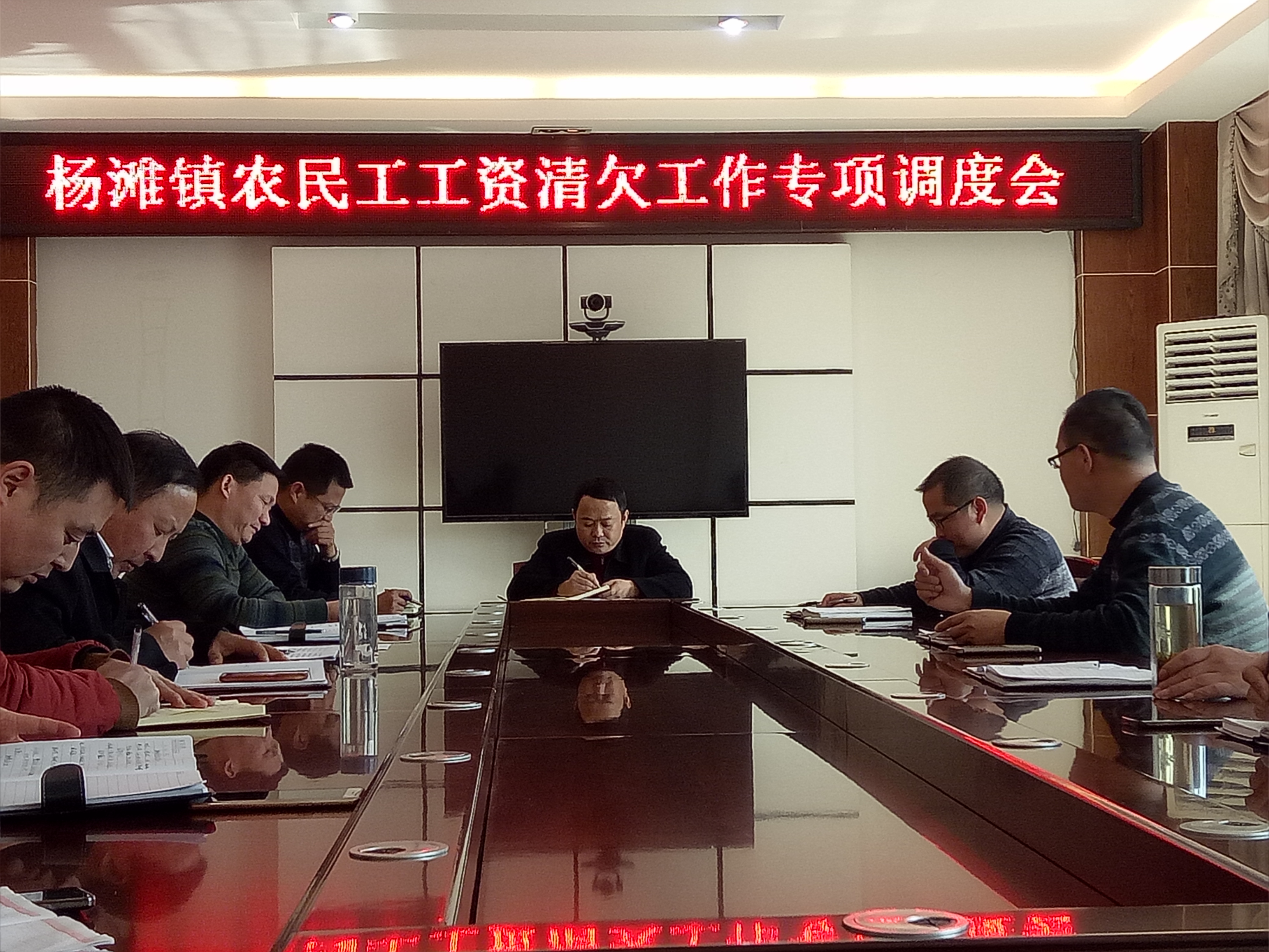 杨滩镇专项调度农民工工资清欠工作-广德市人民政府