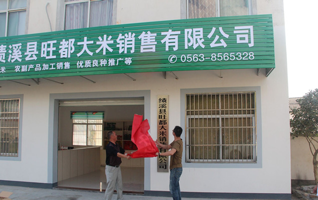 20151027152609803_qAY97380.jpg