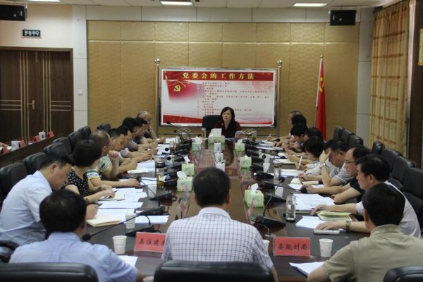 全县党政联席会议召开1.JPG