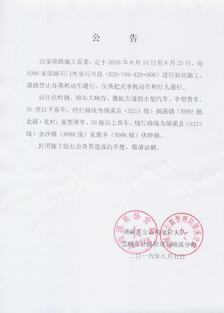 Ocr0001.JPG