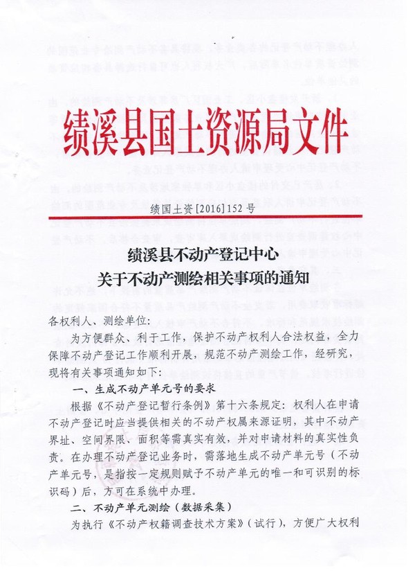 照片 045.jpg