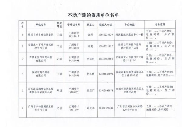 照片 046.jpg