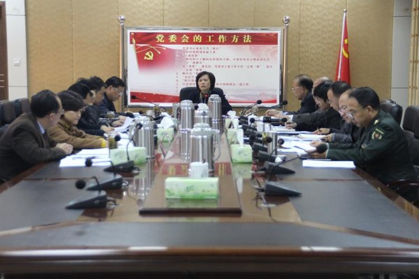 县委召开常委会议.JPG