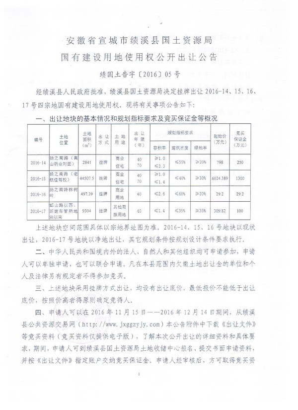 照片 001.jpg