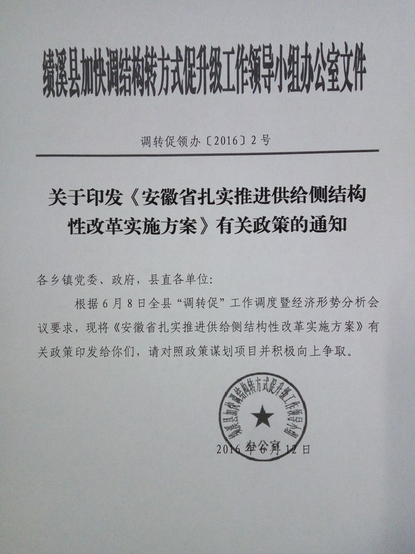 供给1.jpg