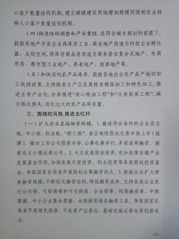 供给3.jpg