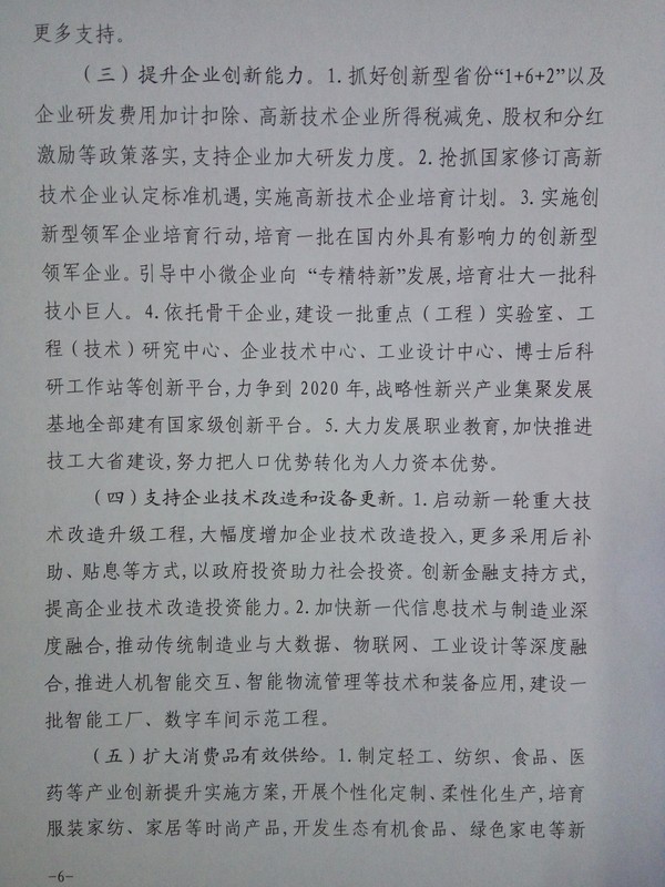 供给6.jpg