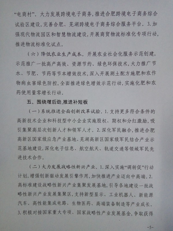 供给5.jpg