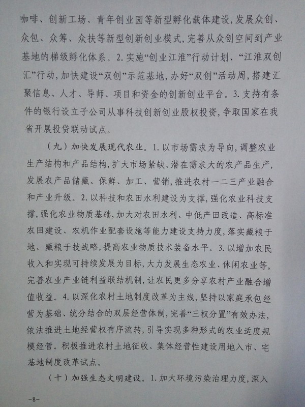 供给8.jpg