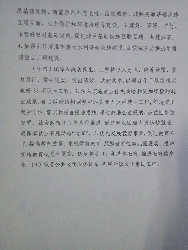 供给10.jpg